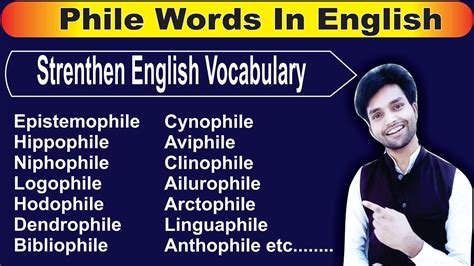 words with phile in them.
